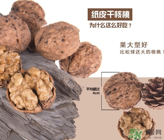 吃核桃會便秘嗎？核桃吃多少不容易便秘？