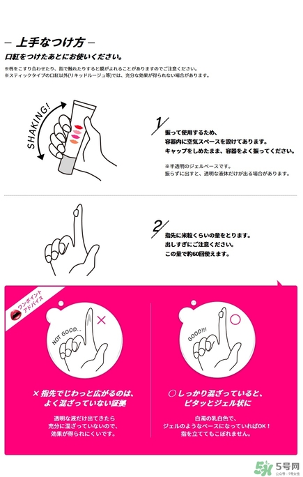 kose高絲口紅雨衣怎么用？kose口紅使用方法