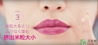 kose高絲口紅雨衣怎么用？kose口紅使用方法