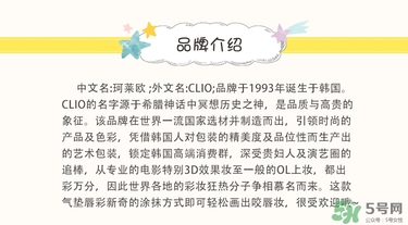 菲麗菲拉peripera是什么牌子？是什么檔次？