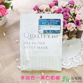 quality first皇后的秘密鉆石女王黑面膜怎么樣？