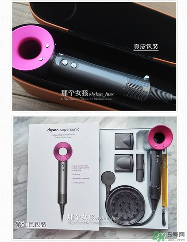 dyson吹風(fēng)機(jī)好用嗎？dyson戴森吹風(fēng)機(jī)評(píng)測