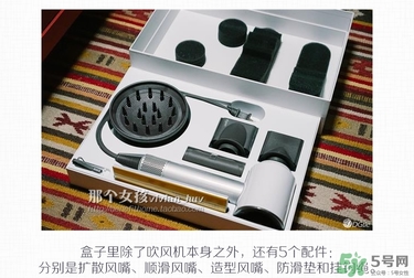dyson吹風(fēng)機(jī)好用嗎？dyson戴森吹風(fēng)機(jī)評(píng)測