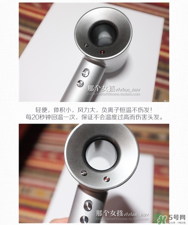 dyson吹風(fēng)機(jī)好用嗎？dyson戴森吹風(fēng)機(jī)評(píng)測
