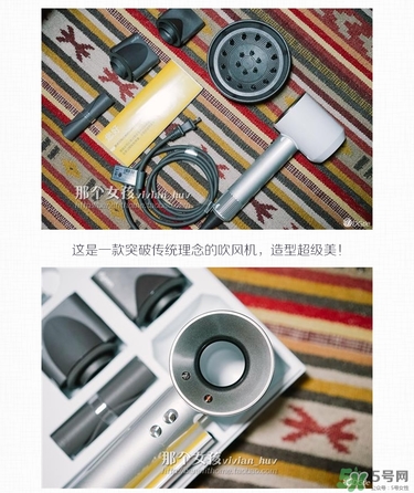 dyson吹風(fēng)機(jī)好用嗎？dyson戴森吹風(fēng)機(jī)評(píng)測