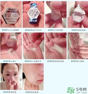 洗顏粉可以每天洗么？洗顏粉多久用一次？