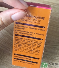 卡婷絲潤(rùn)霧感啞光唇膏多少錢(qián)?