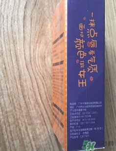 卡婷絲潤(rùn)霧感啞光唇膏多少錢(qián)?