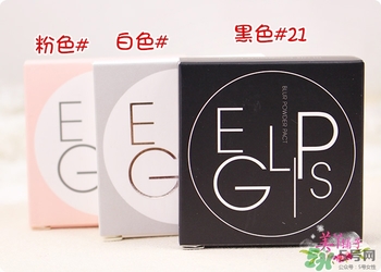 馬卡龍eglips是什么牌子？eglips是韓國(guó)牌子嗎？