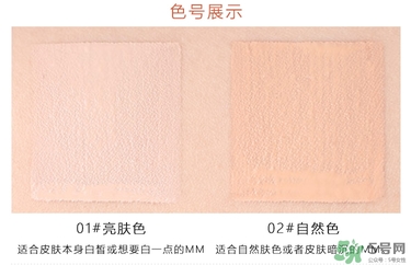 馬卡龍eglips粉底液怎么樣？好用嗎