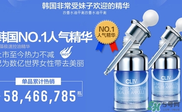 cliv藍胖子怎么樣？cliv藍胖子精華好用嗎？