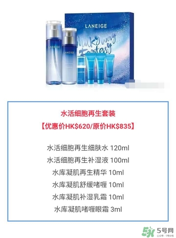 蘭芝星夢(mèng)奇緣節(jié)日限定版多少錢？蘭芝星夢(mèng)奇緣節(jié)日限定版裝柜價(jià)格
