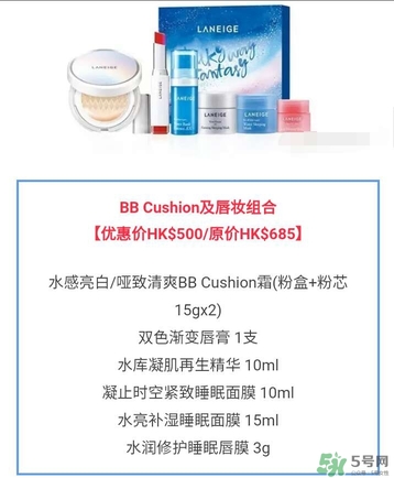 蘭芝星夢(mèng)奇緣節(jié)日限定版多少錢？蘭芝星夢(mèng)奇緣節(jié)日限定版裝柜價(jià)格