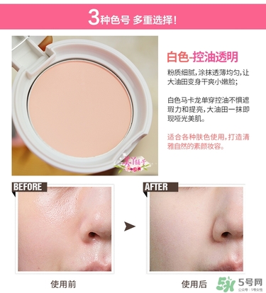 馬卡龍eglips是什么牌子？eglips是韓國(guó)牌子嗎？