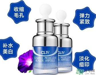 cliv藍胖子怎么樣？cliv藍胖子精華好用嗎？
