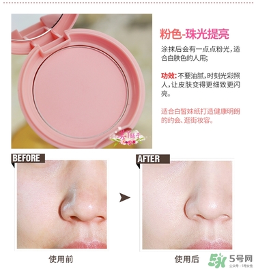 馬卡龍eglips是什么牌子？eglips是韓國(guó)牌子嗎？