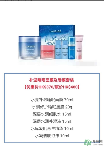 蘭芝星夢(mèng)奇緣節(jié)日限定版多少錢？蘭芝星夢(mèng)奇緣節(jié)日限定版裝柜價(jià)格