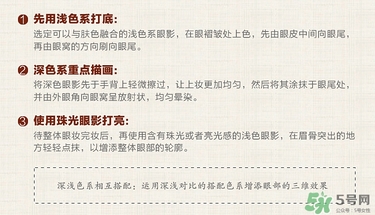 得鮮眼影怎么樣？the saem眼影好用嗎