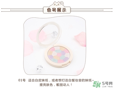 得鮮粉餅怎么樣？the saem修容粉好用嗎？