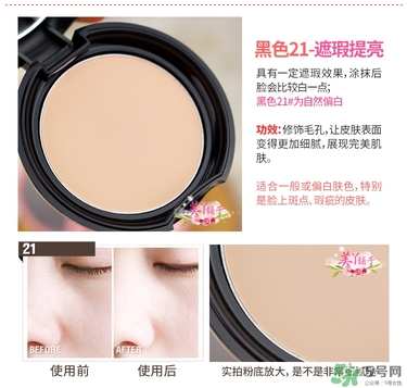 馬卡龍eglips是什么牌子？eglips是韓國(guó)牌子嗎？