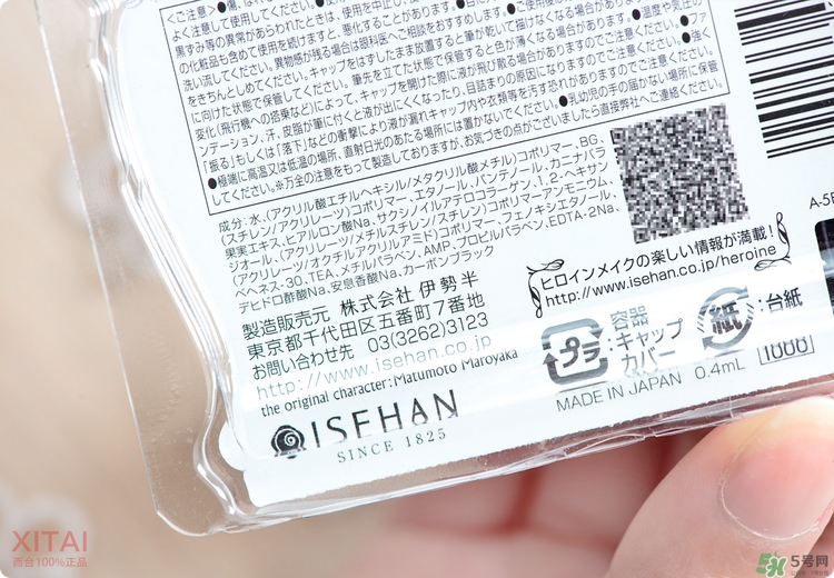 kiss me眼線筆好用嗎？kiss me眼線筆怎么樣