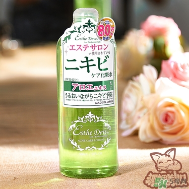 Esthe Dew是什么品牌？伊詩露是什么牌子