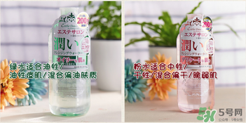 Esthe Dew伊詩露卸妝水怎么樣？伊詩露卸妝水怎么用