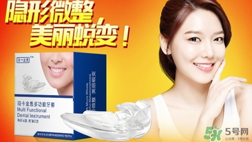 帶牙套疼嗎？帶牙套要疼多久？