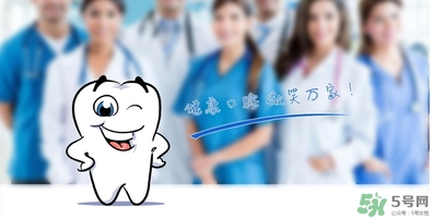 帶牙套疼嗎？帶牙套要疼多久？