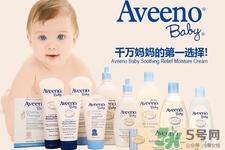 aveeno是什么牌子？aveeno牌子怎么樣？