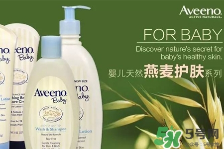aveeno怎么看生產日期？aveeno baby保質期怎么看？