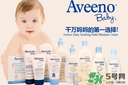 aveeno怎么看生產日期？aveeno baby保質期怎么看？