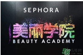 絲芙蘭是什么牌子？絲芙蘭是什么檔次？