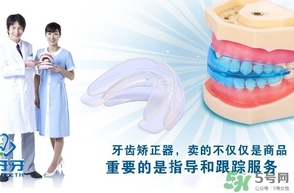 牙套會改變臉型嗎？帶牙套改變臉型怎么辦？