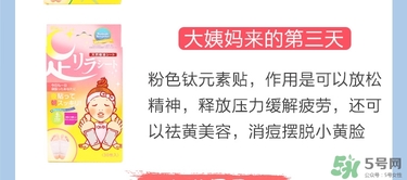 樹之惠足貼5款區(qū)別？樹之惠足貼哪款好用？