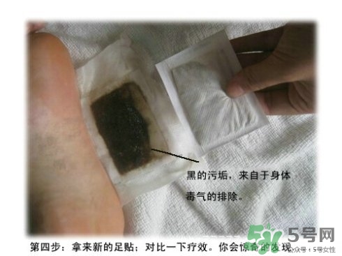 足貼怎么貼？足貼貼在腳底什么位置示意圖