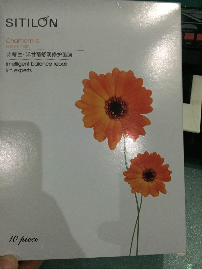 詩(shī)蒂蘭洋甘菊面膜多少錢(qián)?詩(shī)蒂蘭洋甘菊面膜專(zhuān)柜價(jià)格
