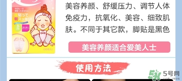 樹之惠足貼5款區(qū)別？樹之惠足貼哪款好用？