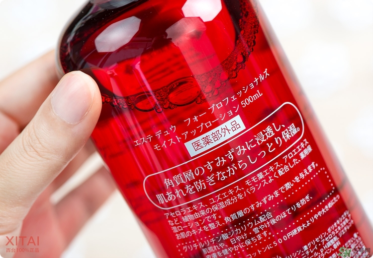 伊詩露櫻桃爽膚水怎么樣？esthe dew櫻桃水好用嗎？