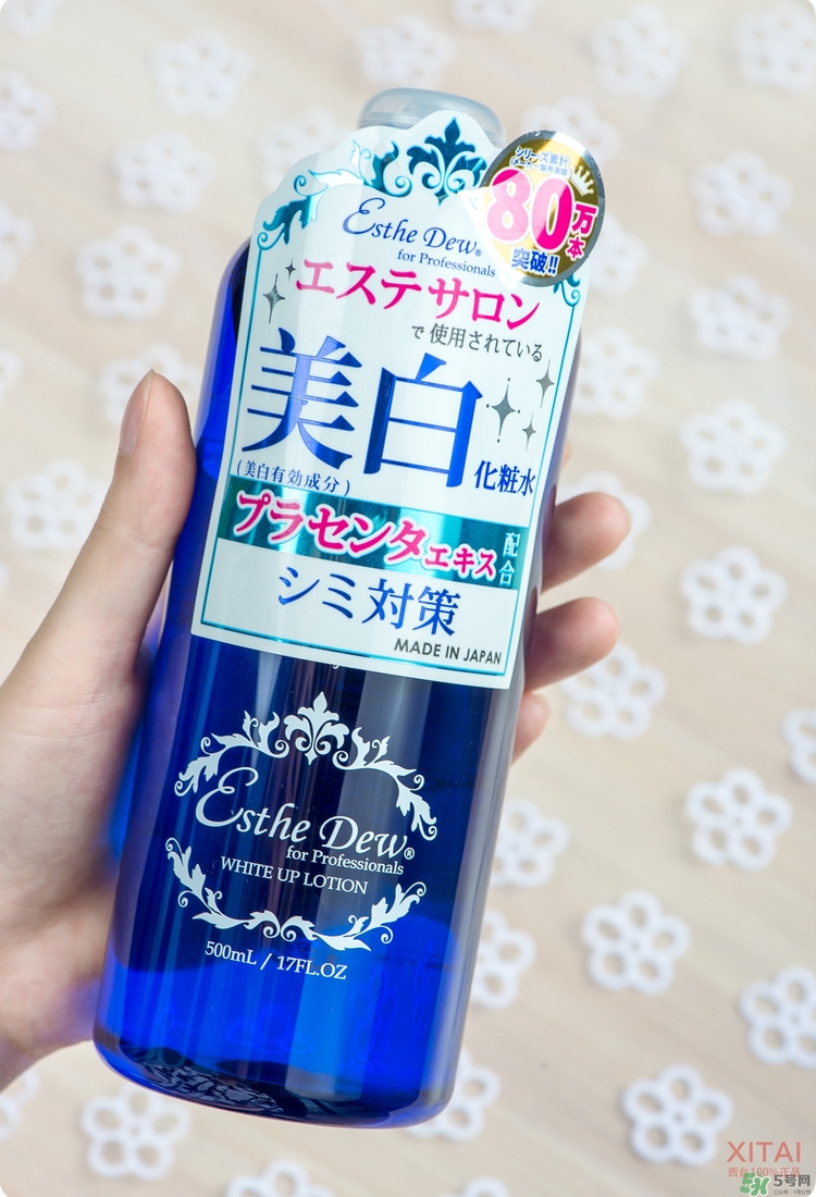 伊詩露化妝水好用嗎？Esthe Dew化妝水怎么樣？