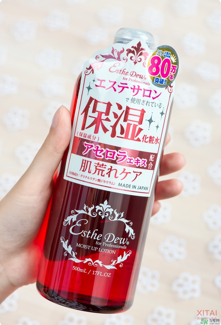 伊詩露櫻桃爽膚水怎么樣？esthe dew櫻桃水好用嗎？