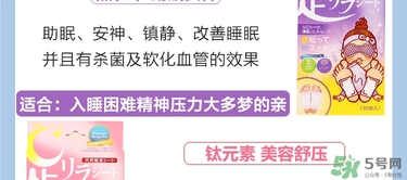 樹之惠足貼5款區(qū)別？樹之惠足貼哪款好用？