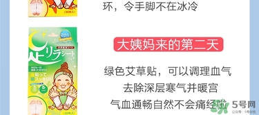 樹之惠足貼5款區(qū)別？樹之惠足貼哪款好用？