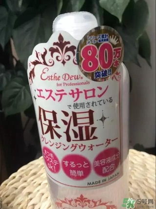 Esthe Dew伊詩露卸妝水怎么樣？伊詩露卸妝水怎么用