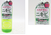 伊詩露化妝水好用嗎？Esthe Dew化妝水怎么樣？