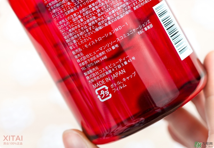 伊詩露櫻桃爽膚水怎么樣？esthe dew櫻桃水好用嗎？