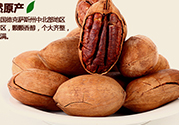 糖尿病可以吃碧根果嗎？糖尿病吃碧根果會升高血糖嗎？