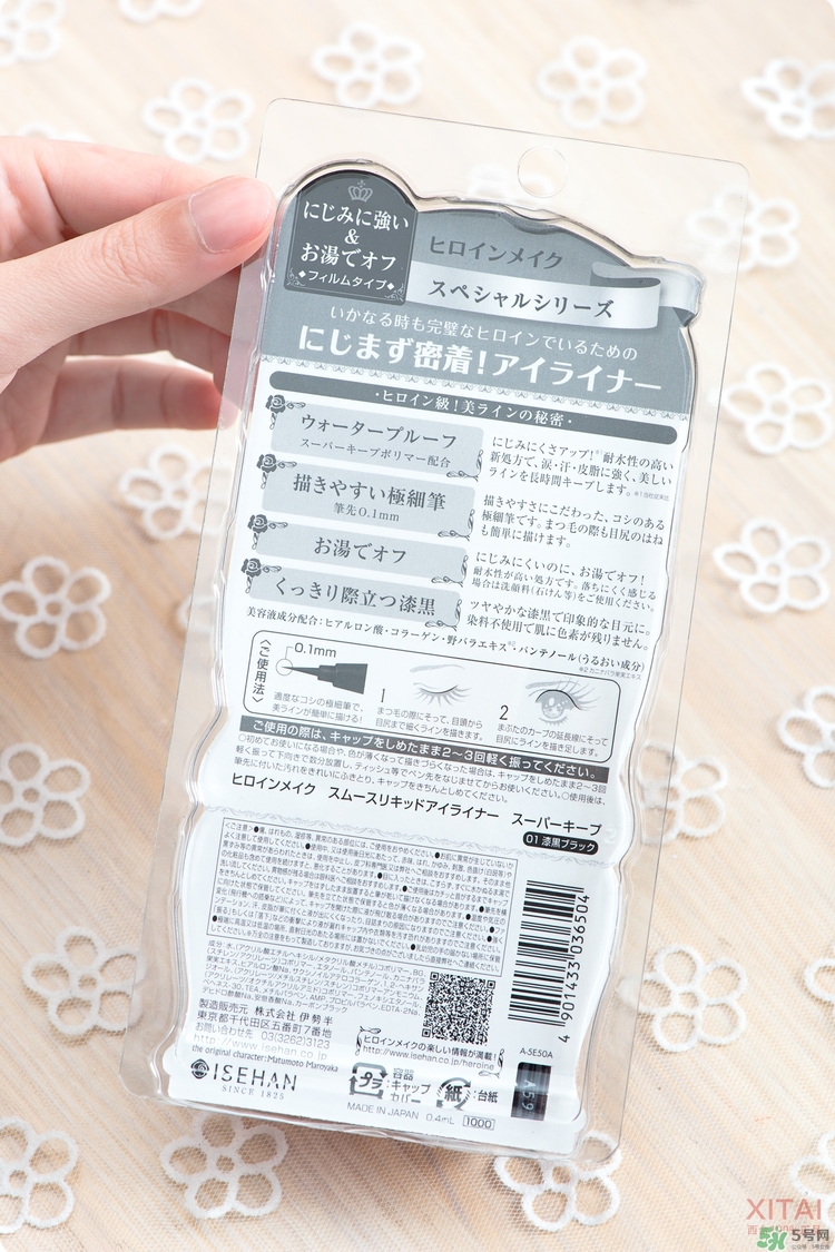 kiss me眼線筆好用嗎？kiss me眼線筆怎么樣