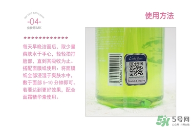 伊詩(shī)露化妝水好用嗎？Esthe Dew化妝水怎么樣？