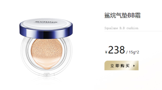 希蕓鯊烷氣墊被曝光了？希蕓鯊烷氣墊多少錢？